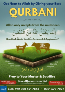 eid Qurbani NurulQuran
