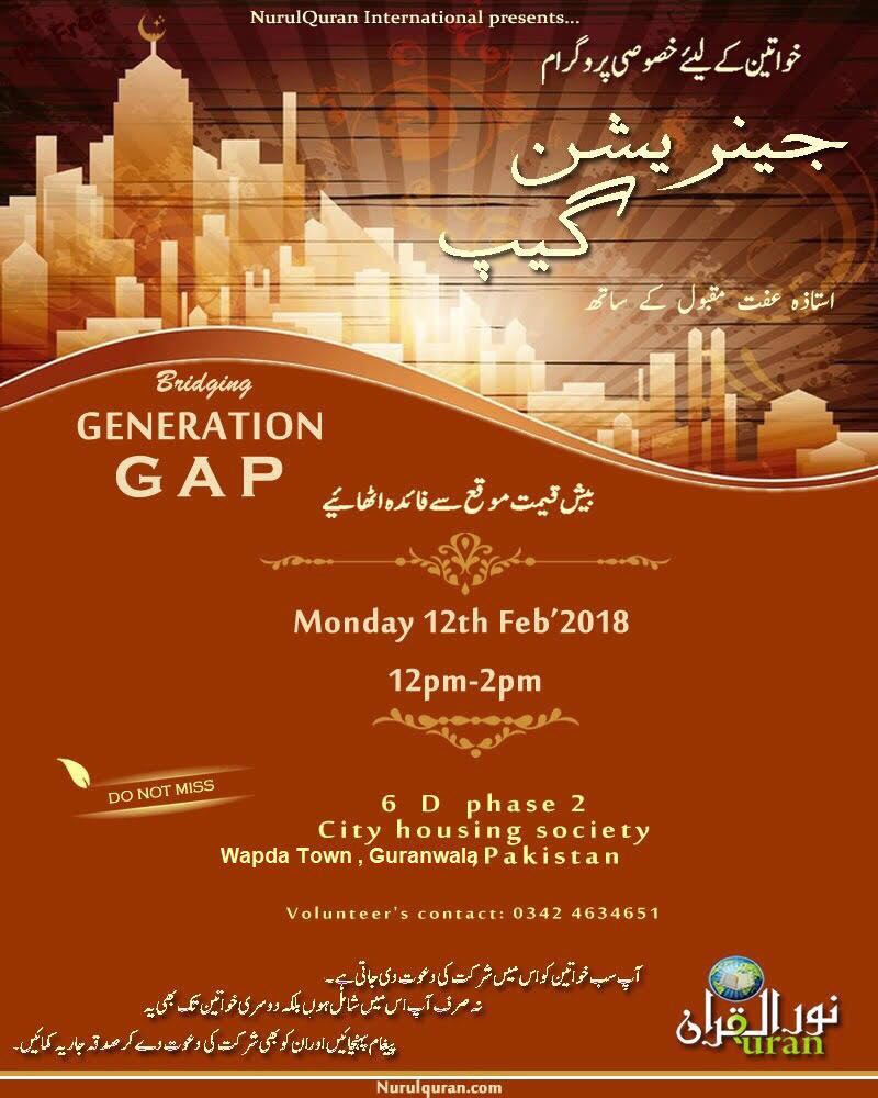 Building Generation GAP