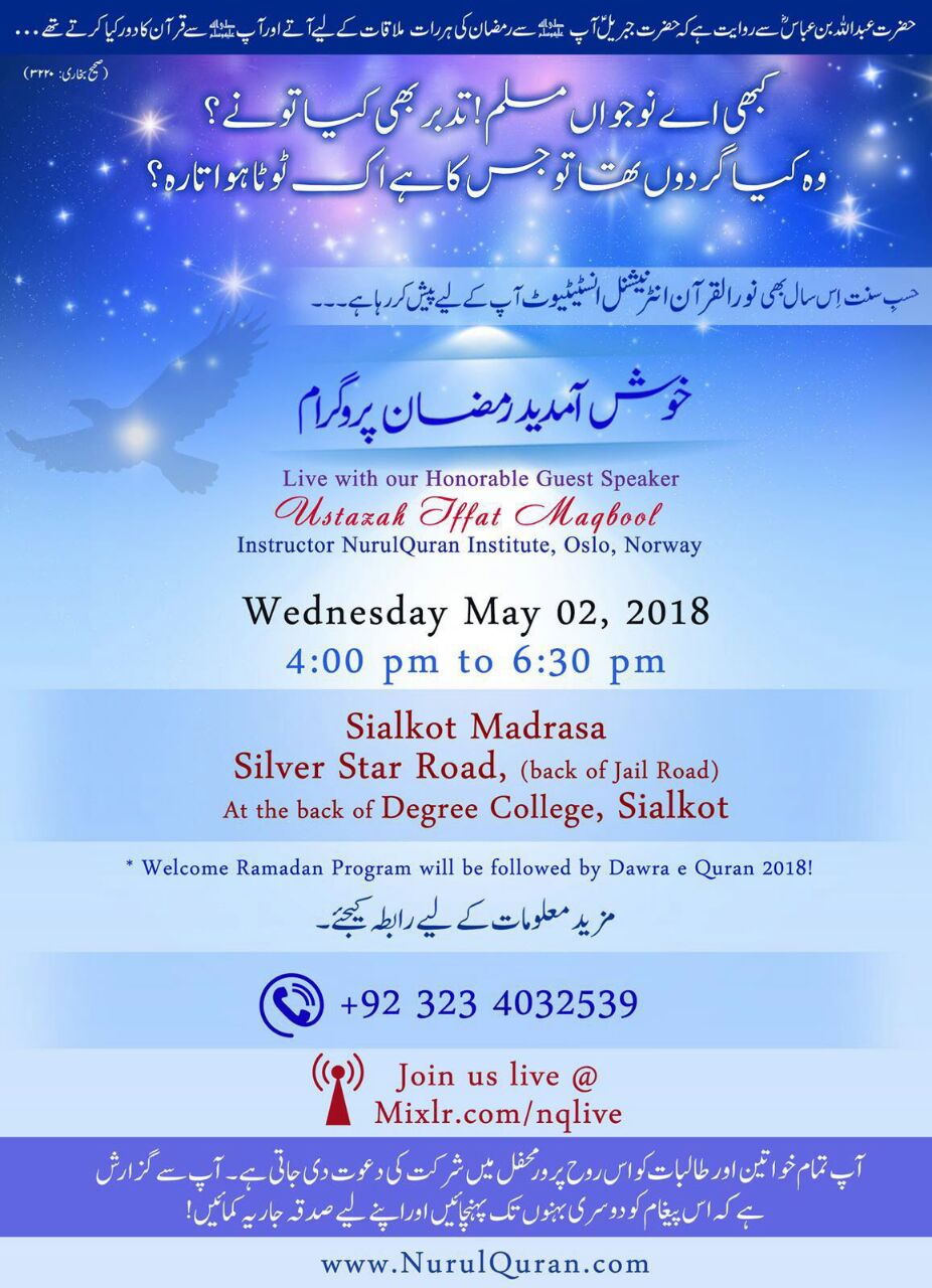 Khushamadeed !! Welcome Ramadan Program