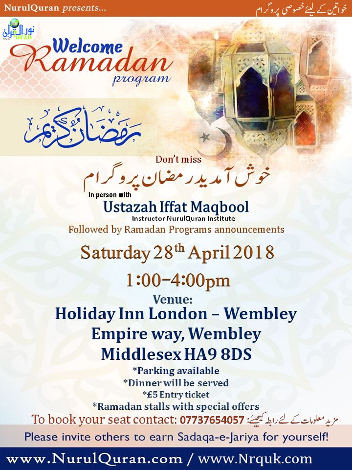 Special Welcome Ramadaan Program !! Live Session with Respected Ustazahji