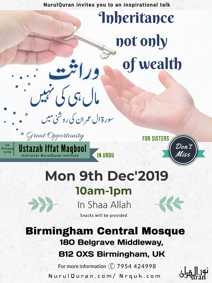 Inheritors, Not of Only Wealth !!